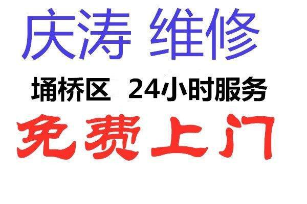 宿州空调维修群：守护夏日清凉，共建和谐社区 家庭维修