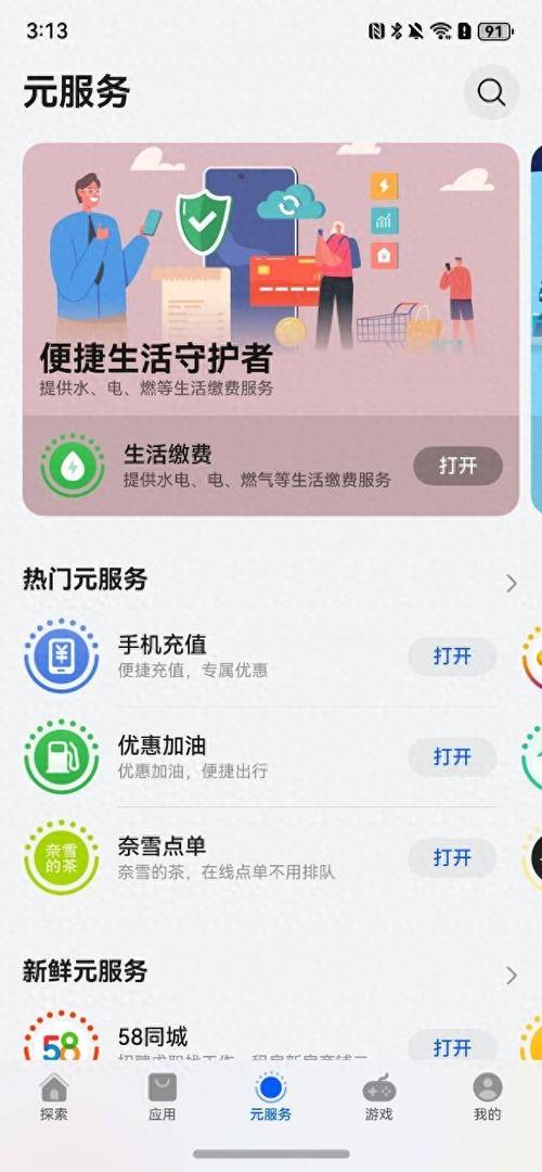 小程序助力空调维修，智慧生活触手可及 家庭维修