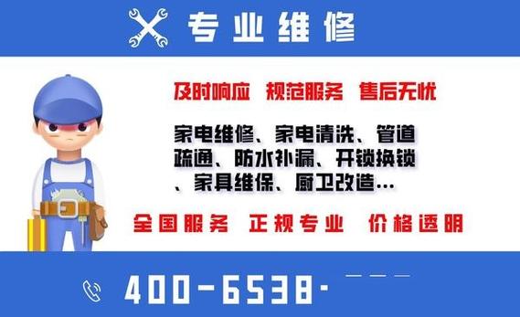 广西空调维修网的崛起：守护夏日清凉，行业新风尚 家庭维修