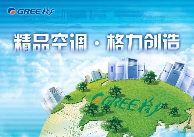 废电重生，绿色未来_空调维修后的废电利用探析 家庭维修