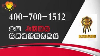 志高空调报修：守护夏日清凉，品质服务诠释专业 家庭维修