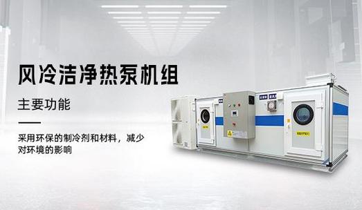 志高空调板维修：技术革新下的绿色守护 家庭维修