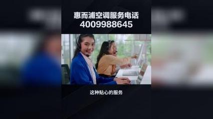 恵而普空调维修：守护夏日清凉的守护神 家庭维修