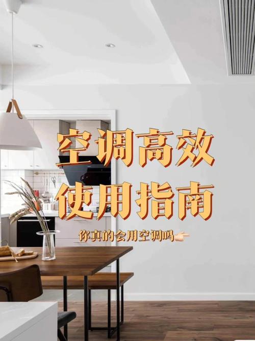 戴建生空调维修：专业、高效、值得信赖的空调服务专家 家庭维修