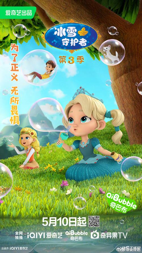 文登空调扇维修：守护夏日清凉的守护者 家庭维修