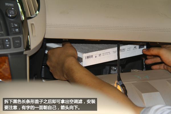 新君越空调维修：守护您的清凉时光 家庭维修