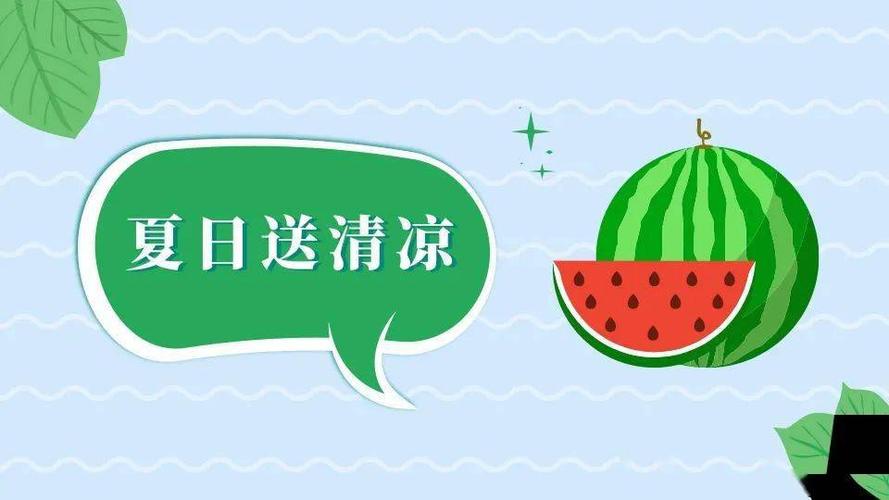 昌付镇：匠心独运，守护夏日清凉 家庭维修