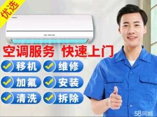 杭埠镇焕新篇章_空调维修助力居民生活品质提升 家庭维修