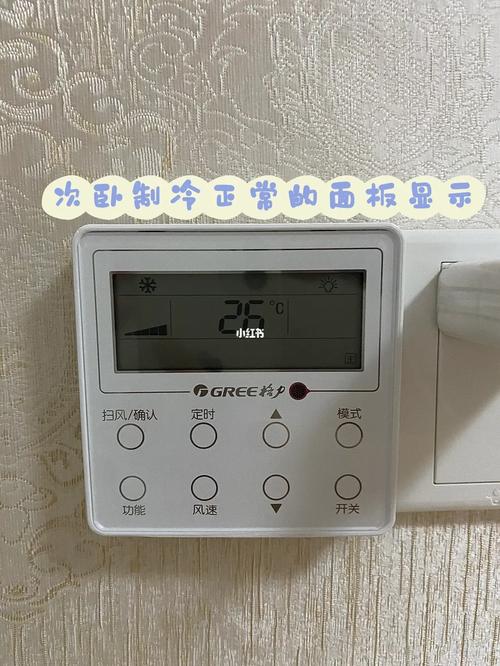 格力小空调维修：温度调节的守护者，生活品质的守护神 家庭维修
