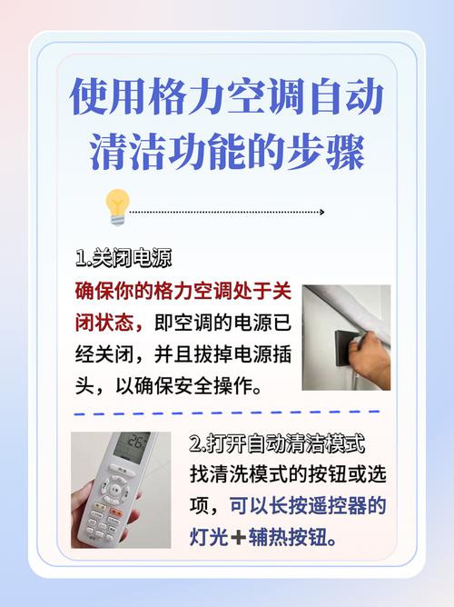 格力空调维修难题：介绍行业痛点，展望未来解决方法 家庭维修
