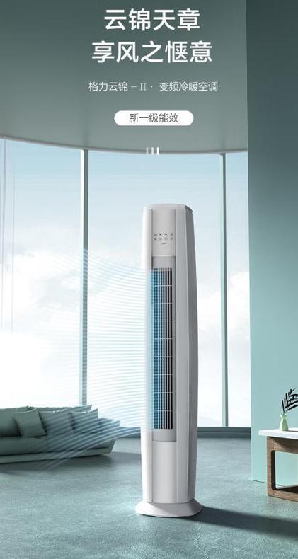 步步高空调：匠心独运，守护家的清凉夏天 家庭维修