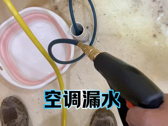 水空调溅水维修：保障清凉夏日的方法 家庭维修