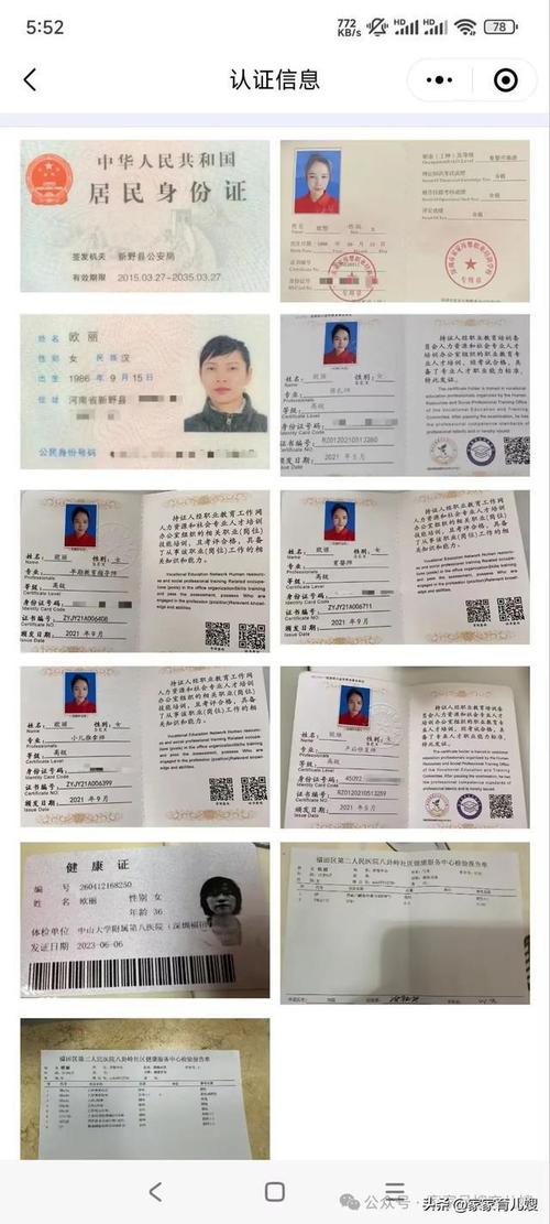 渭南空调维修证：守护夏日清凉的守护神 家庭维修