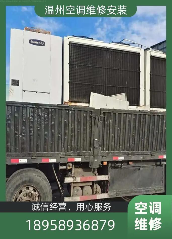 灵台县空调维修：守护夏日清凉，铸就匠心品质 家庭维修