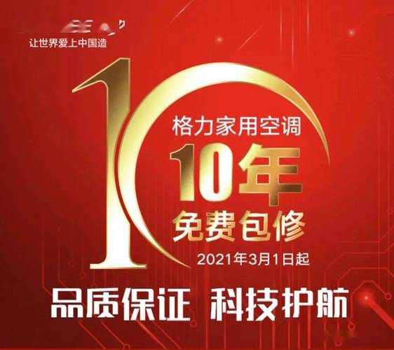 焕新底圩乡夏日清凉，空调维修助力乡村振兴 家庭维修