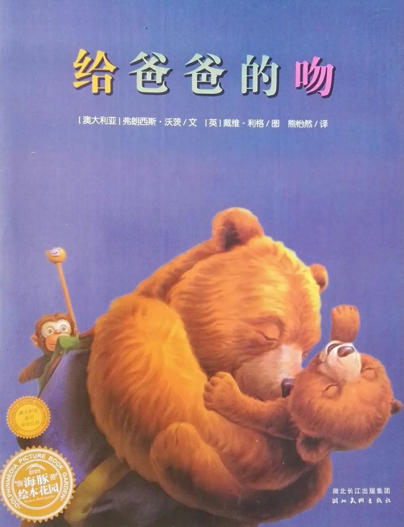 父亲节,温暖如春的空调维修之旅 家庭维修 父亲节,温暖如春的空调维修之旅 家庭维修