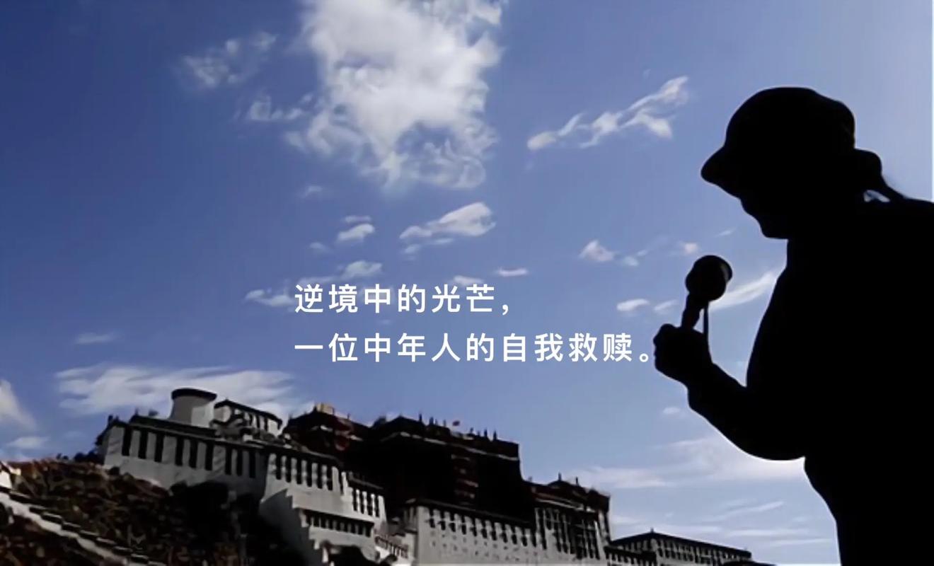 盲女空调维修工：逆境中的光芒 家庭维修