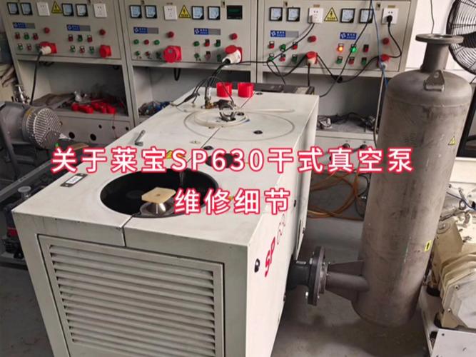 真空泵空调维修：技术保障下的凉爽未来 家庭维修