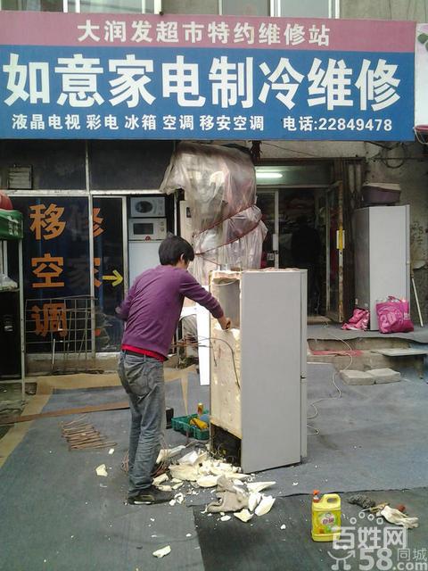 石璜镇：空调维修服务的新篇章 家庭维修