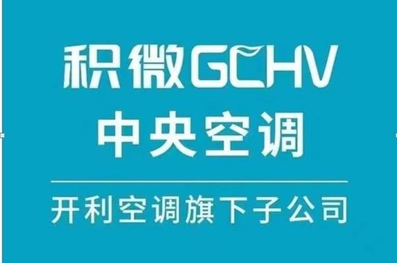 石马河空调维修：守护夏日清凉，创新服务之路 家庭维修