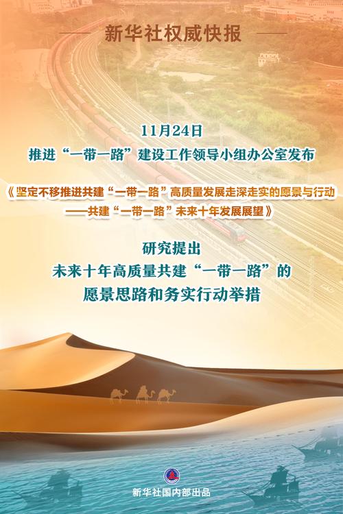 福旺镇：空调维修行业的蓬勃发展与未来展望 家庭维修