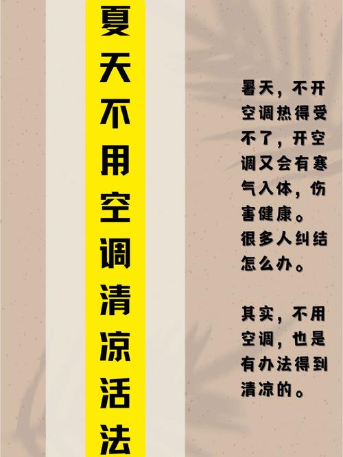空调不出风，夏季清凉何在专业维修解疑释惑 家庭维修