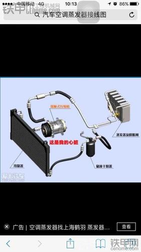 空调低压维修口的智慧守护_介绍空调制冷系统的心脏 家庭维修