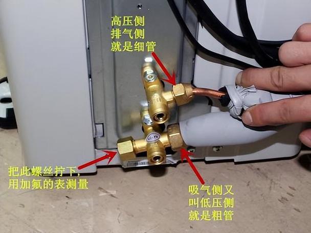 空调低压维修阀：守护家庭清凉的守护者 家庭维修