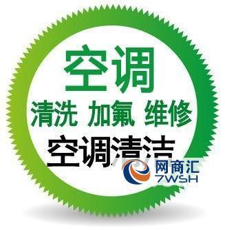 空调保养维修：夏日清凉守护者的贴心呵护 家庭维修