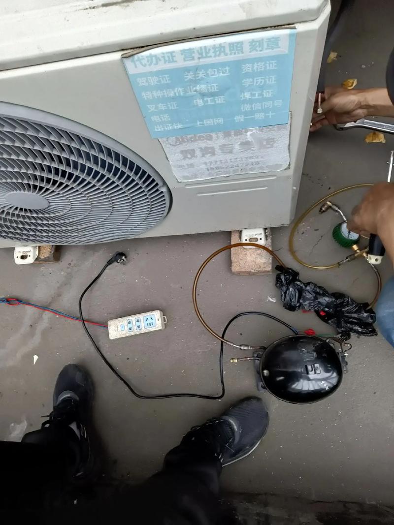 空调加氟机维修：守护夏日清凉的守护神 家庭维修