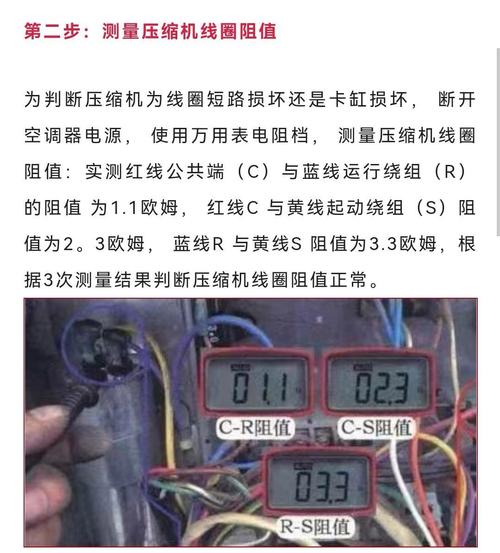 空调卡缸维修：介绍制冷系统的“疑难杂症” 家庭维修