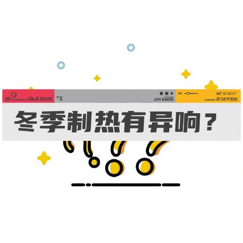 空调堵塞，维修费“冷”眼相待：介绍成本背后的真相 家庭维修