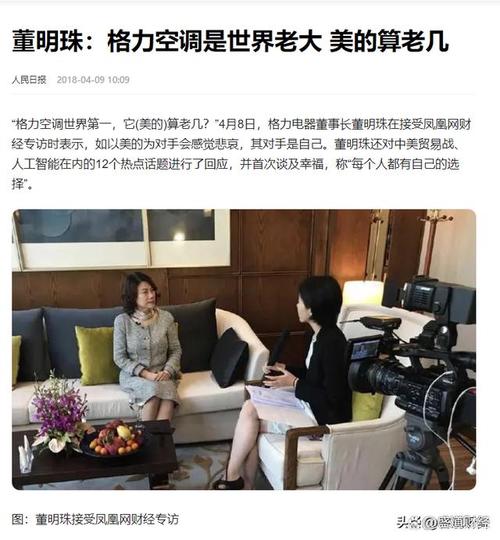 空调女性的力量：女性空调维修员的崛起与挑战 家庭维修