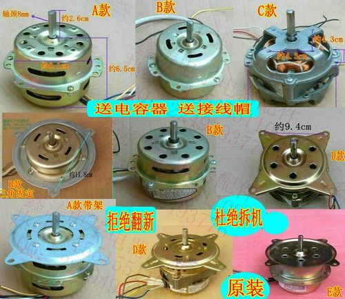 空调扇电机维修：技术介绍与实操指南 家庭维修