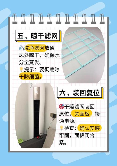 空调插头线的维修艺术：保障清凉夏日的守护者 家庭维修