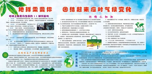 空调机维修报告介绍：技术革新与节能环保的完美结合 家庭维修