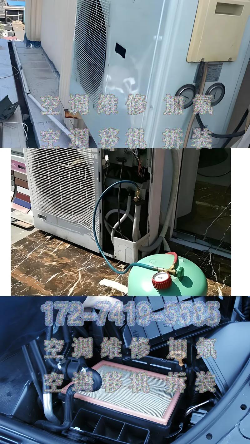 空调板维修长沙：技术革新下的专业守护 家庭维修