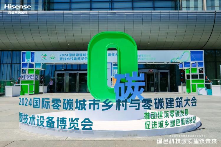 空调板维修：技术革新与绿色发展的完美融合 家庭维修