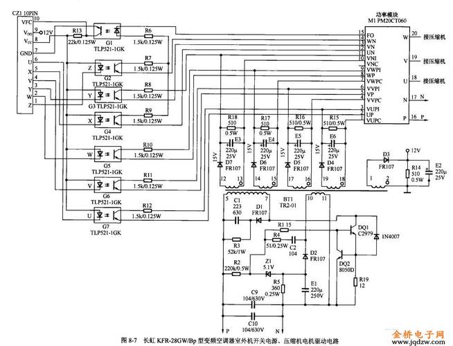 空调炉电路维修：介绍家电安全守护神 家庭维修
