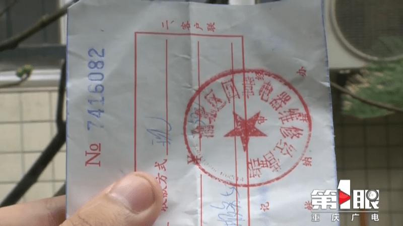 空调维修专用章:技术保障的象征与行业发展的见证 家庭维修 空调维修专用章:技术保障的象征与行业发展的见证 家庭维修