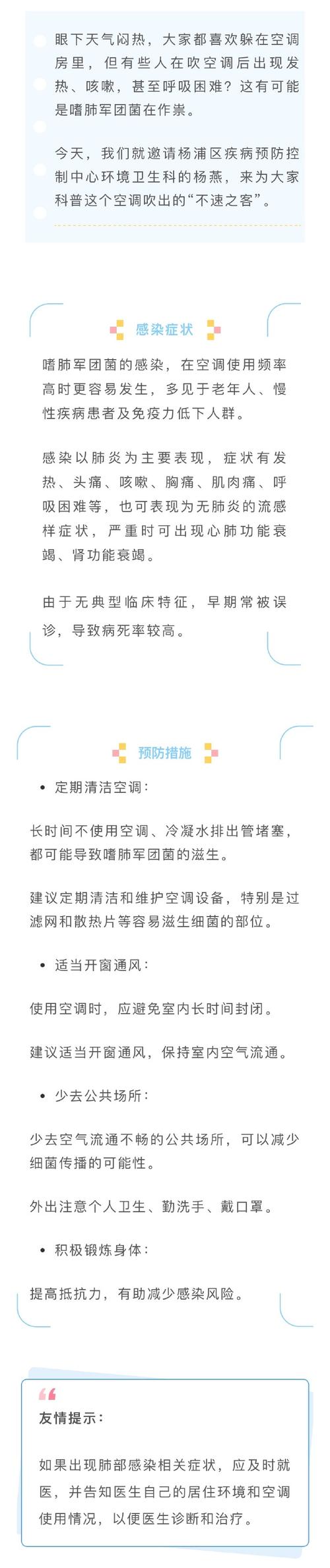 空调维修前的困境：一场视觉的警示之旅 家庭维修