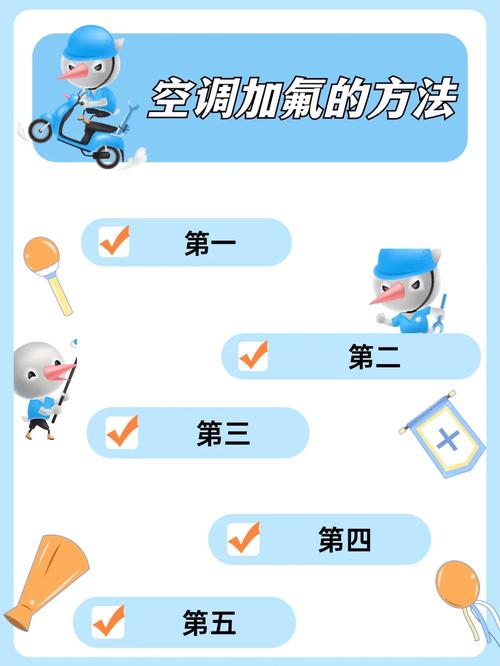 空调维修加氟：介绍空调加氟的必要性及注意事项 家庭维修