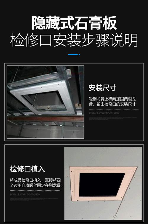 空调维修口拆卸:精细工艺背后的安全与效率 家庭维修 空调维修口拆卸:精细工艺背后的安全与效率 家庭维修