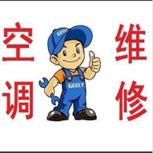 空调维修启停器：守护家庭清凉的守护神 家庭维修