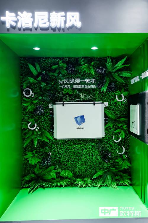 空调维修商牛网：智慧赋能，打造绿色健康生活新篇章 家庭维修