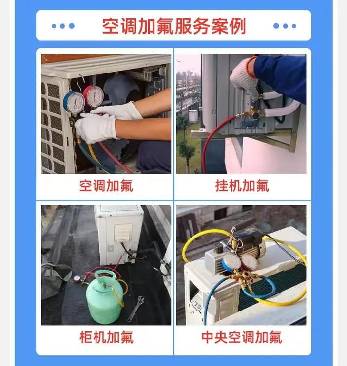 空调维修大师宫师傅：匠心独运，守护夏日清凉 家庭维修