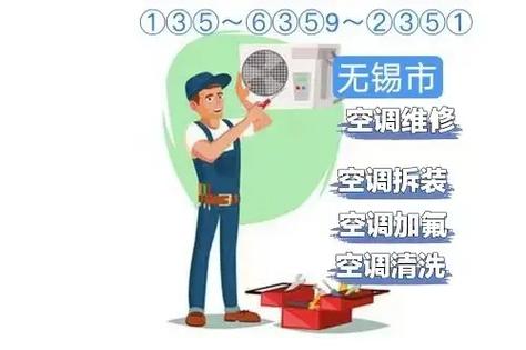 空调维修季来临：预见性维护，守护夏日清凉 家庭维修