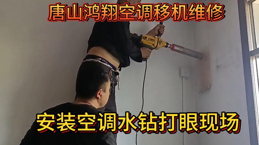 空调维修工作群的崛起：技术革新下的职业新篇章 家庭维修