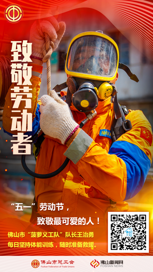 空调维修工的旋律_致敬平凡英雄的守护者 家庭维修