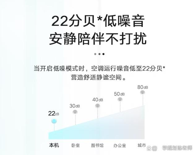 空调维修建议函：守护夏日清凉，共筑舒适生活 家庭维修